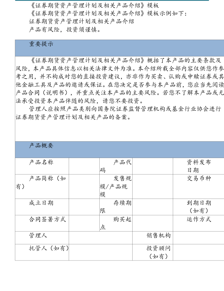 附图2