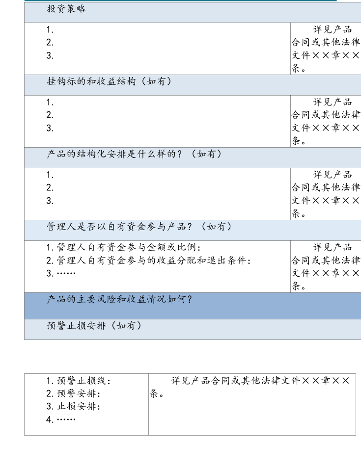 附图4