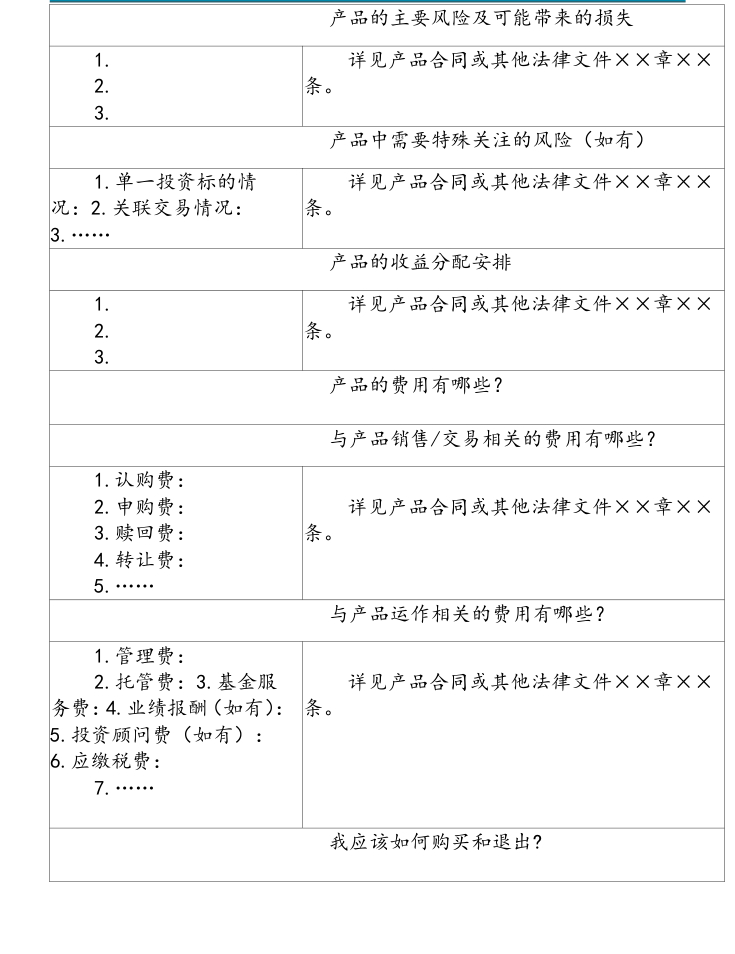 附图5
