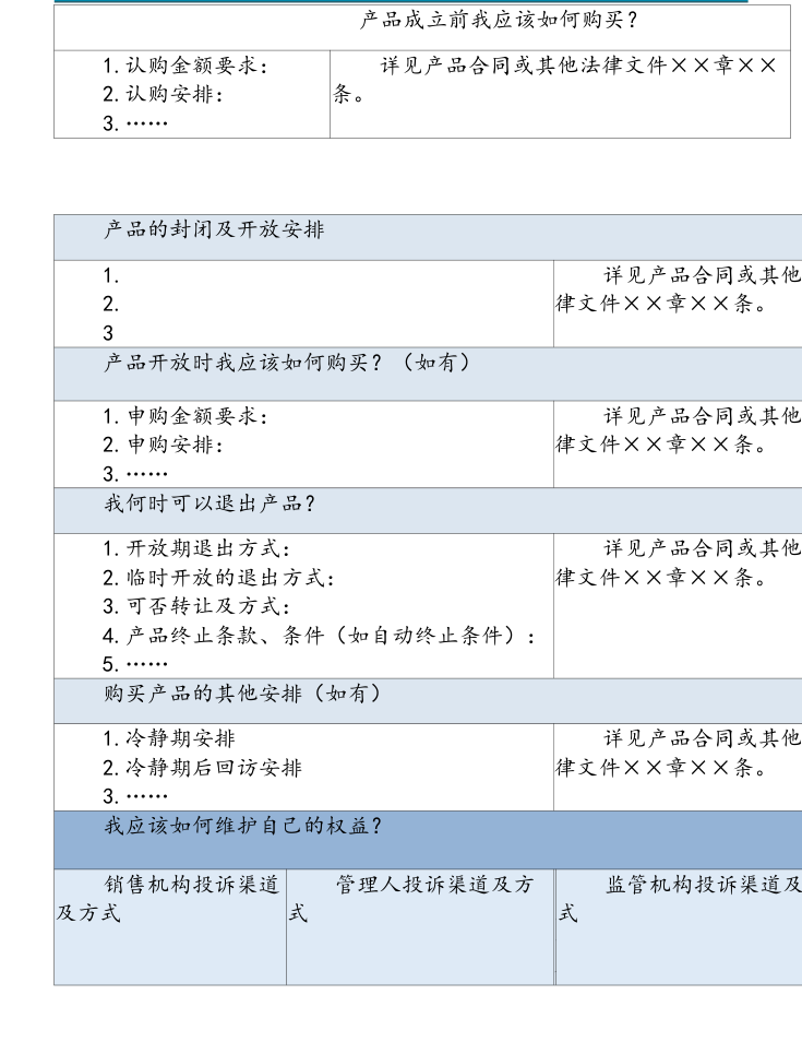 附图6