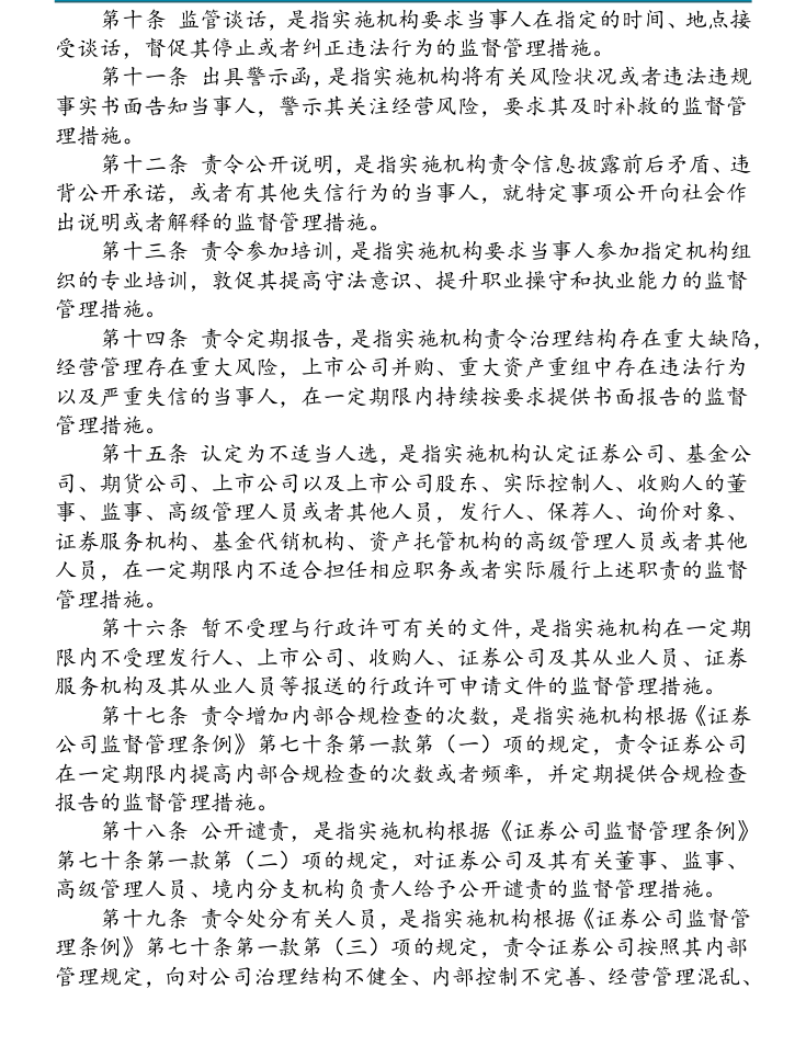 附图2