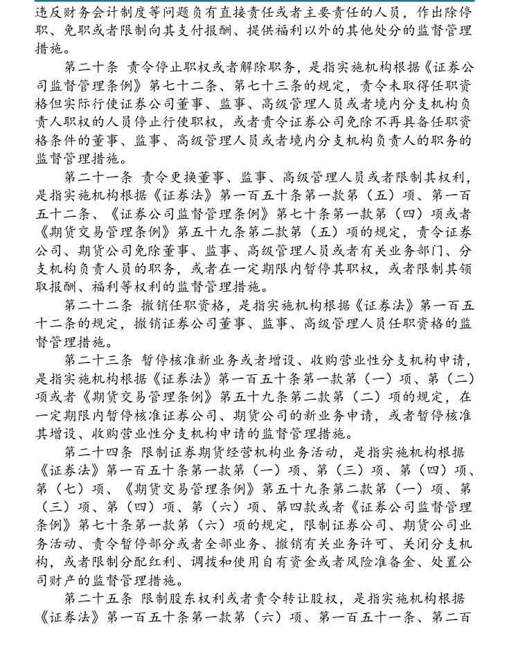 附图3