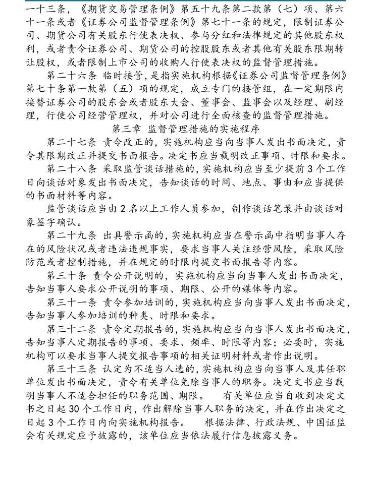 附图4