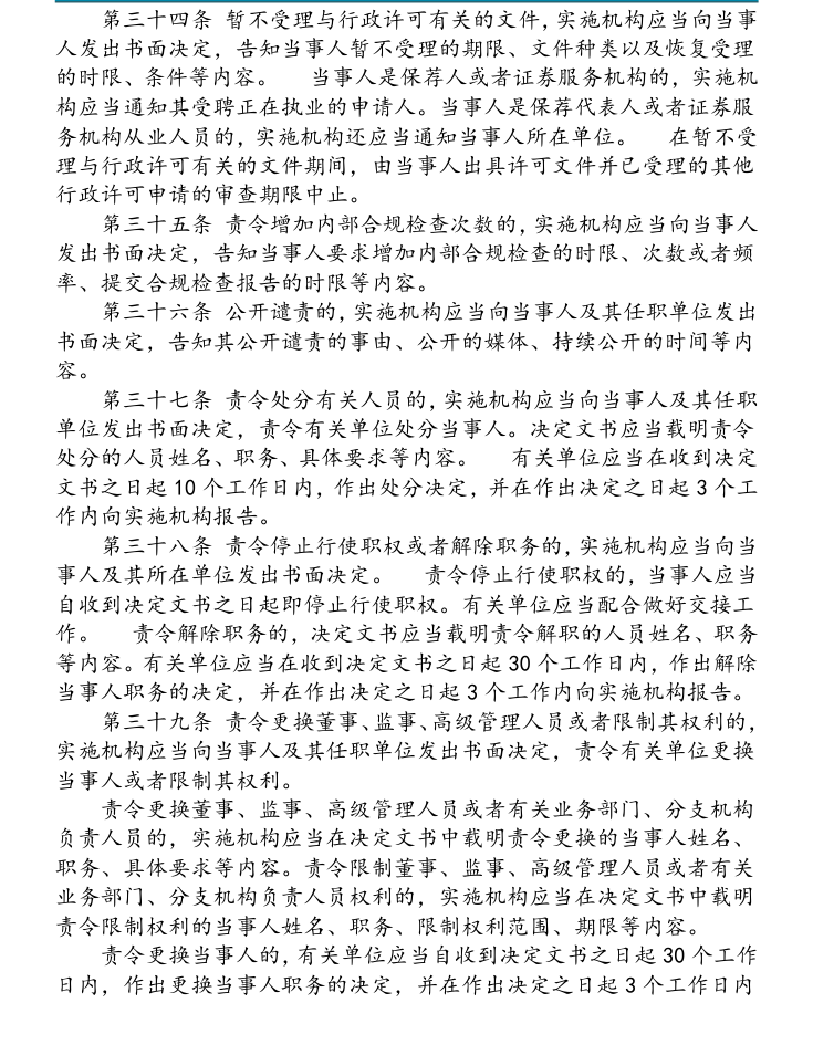 附图5