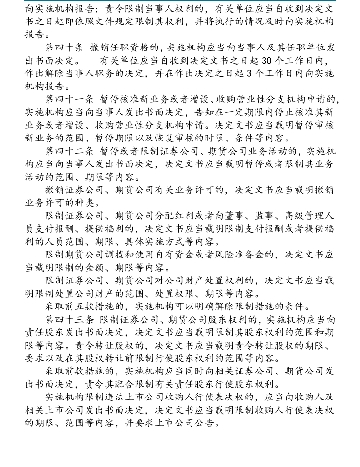 附图6