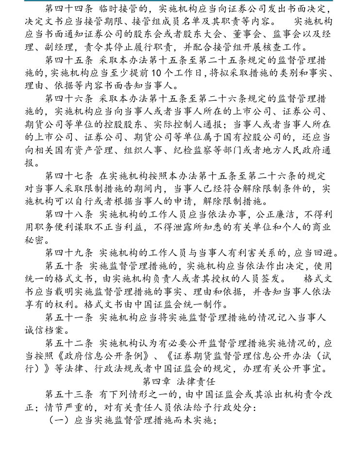 附图7