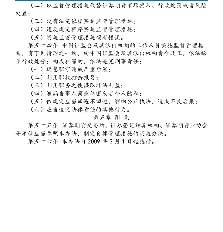 附图8
