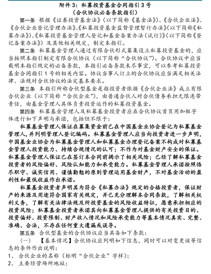 附图1