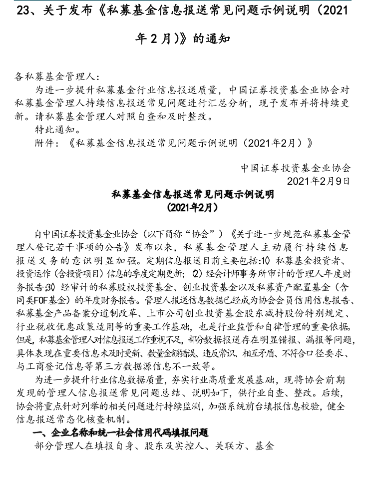 附图1