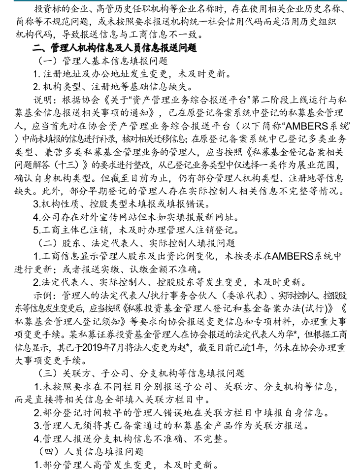 附图2