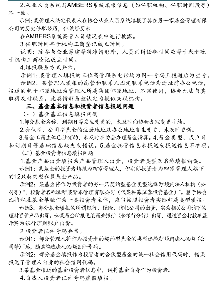 附图3