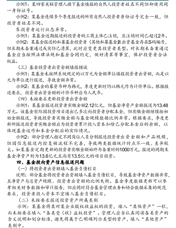 附图4