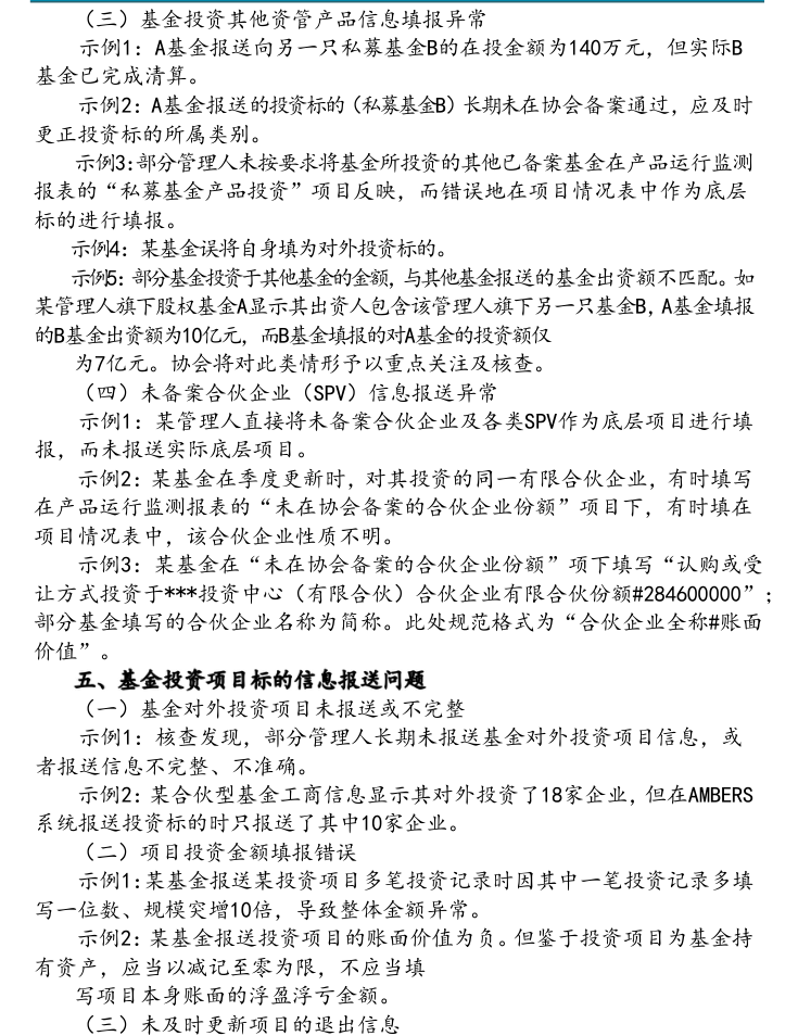 附图5