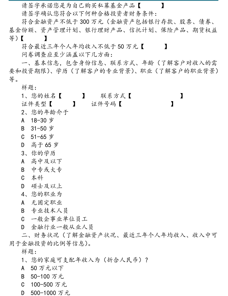 附图1