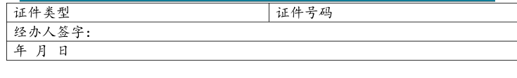 附图3