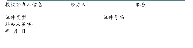 附图2