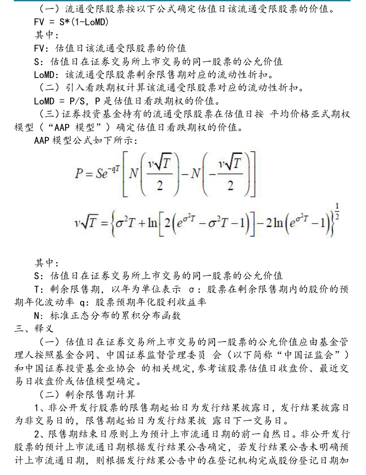 附图1