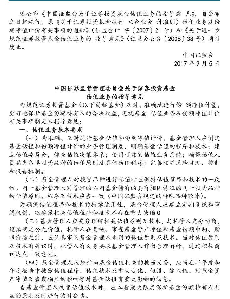 附图2