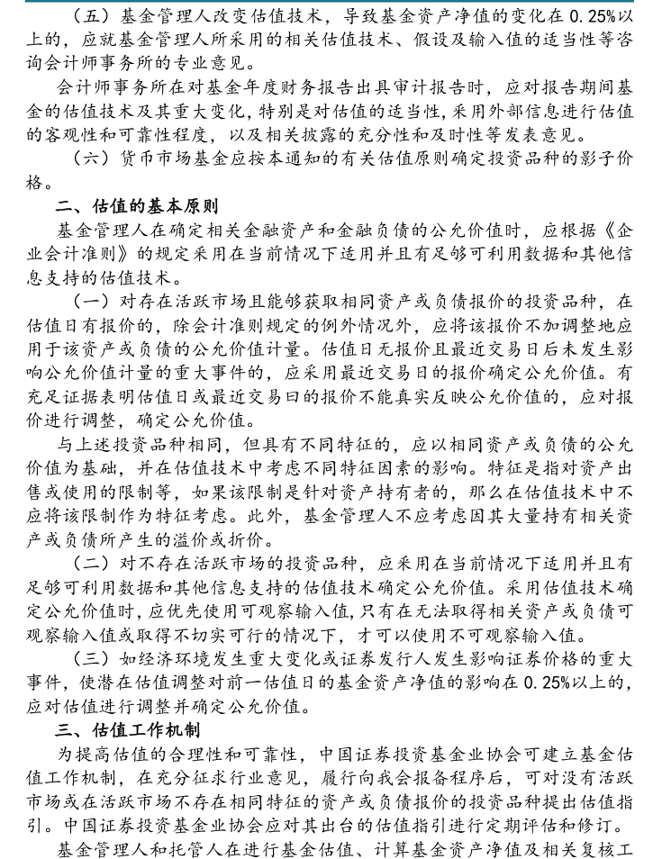 附图3