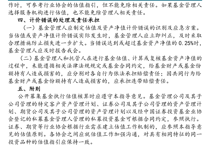 附图4