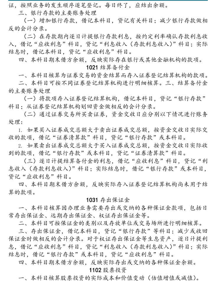附图5