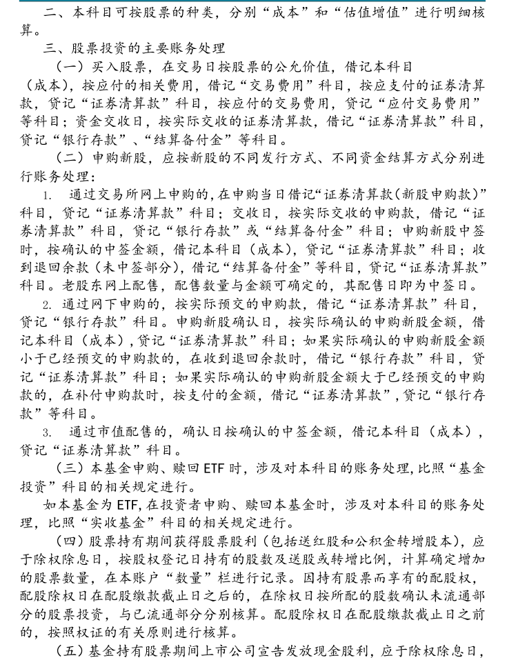 附图6