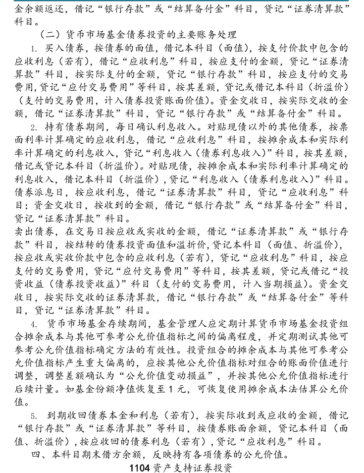 附图9
