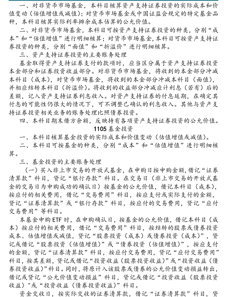 附图10