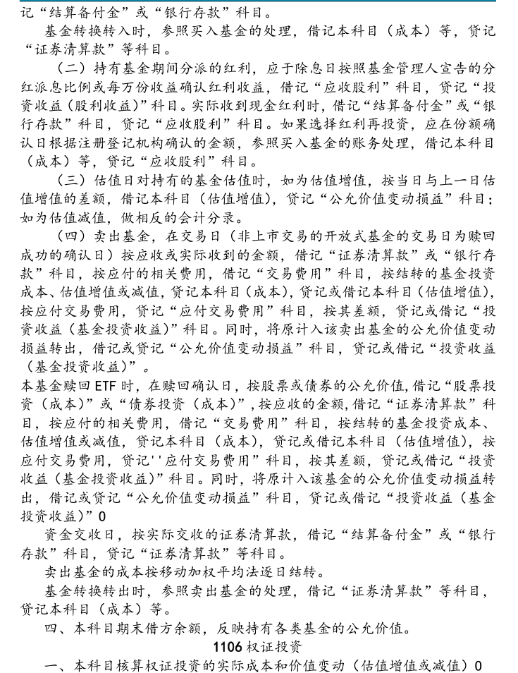 附图11