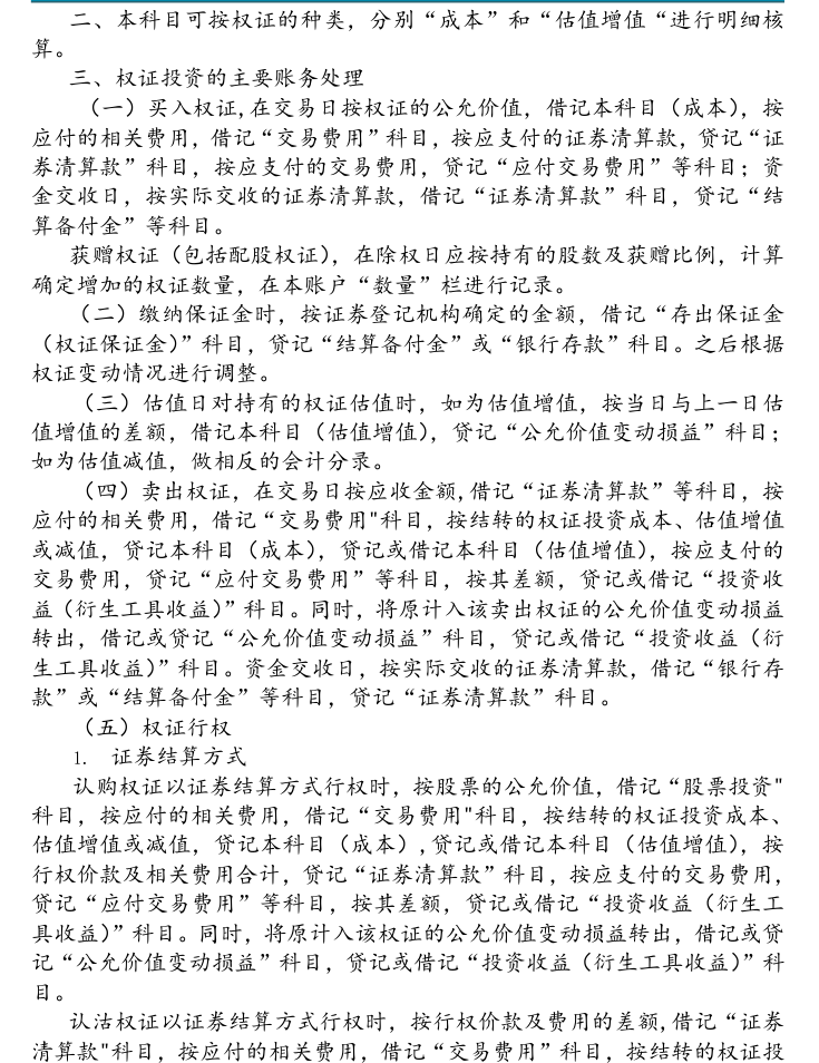 附图12