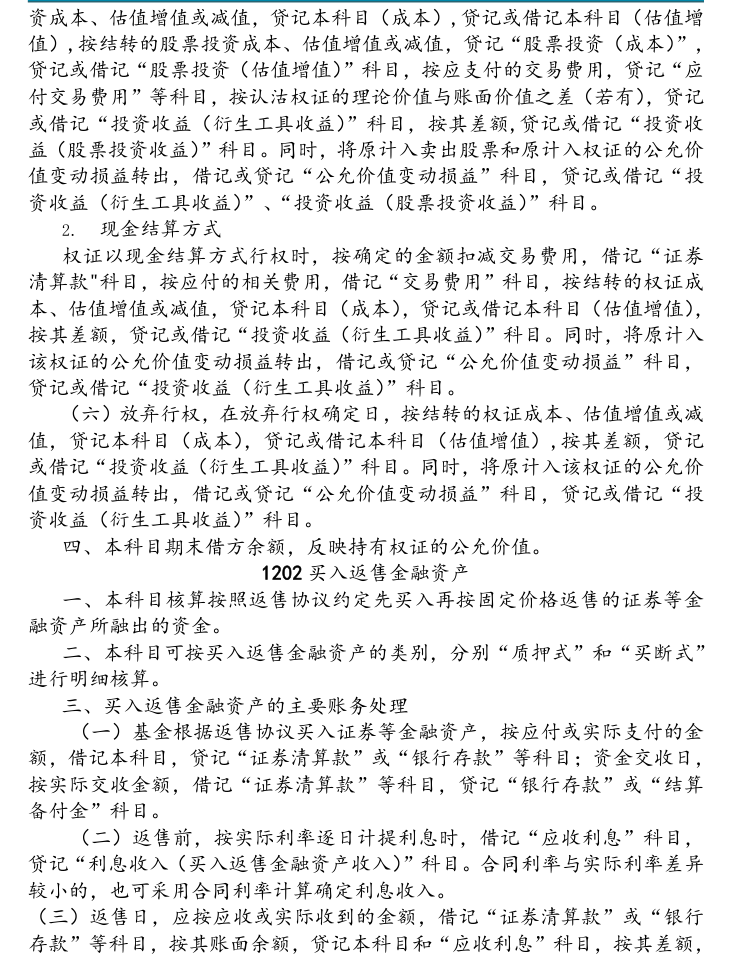 附图13