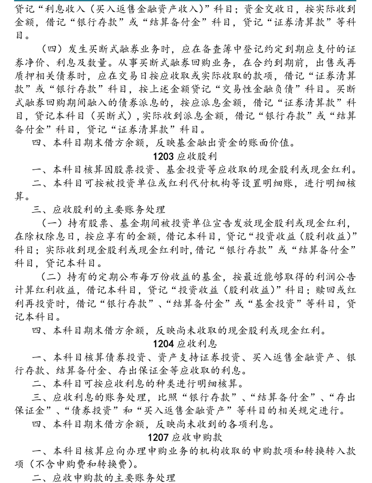 附图14