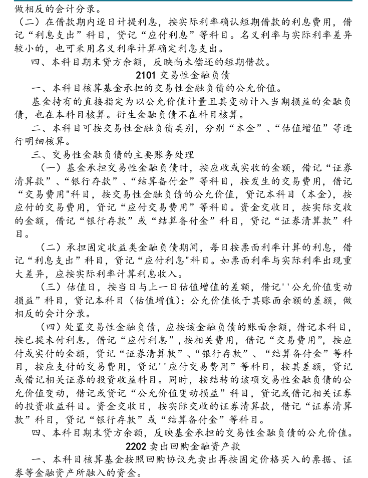 附图16