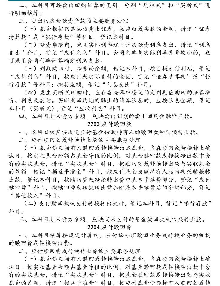 附图17