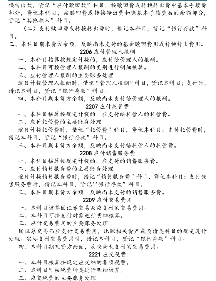 附图18