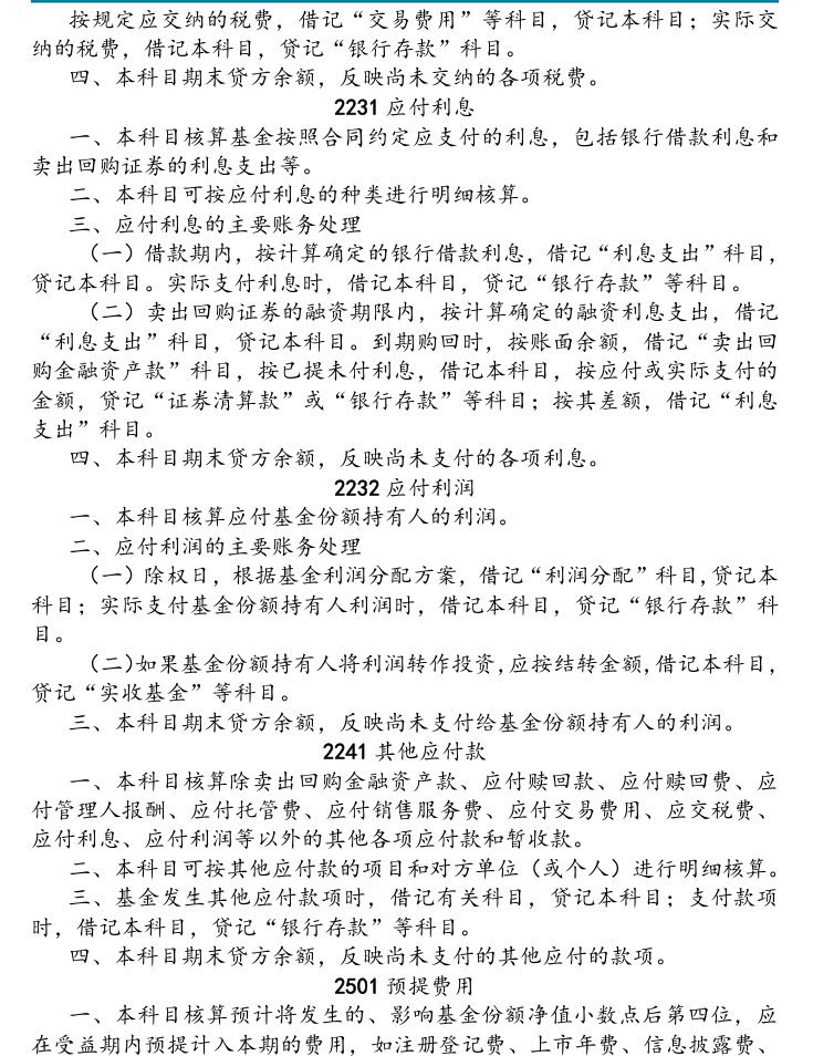 附图19