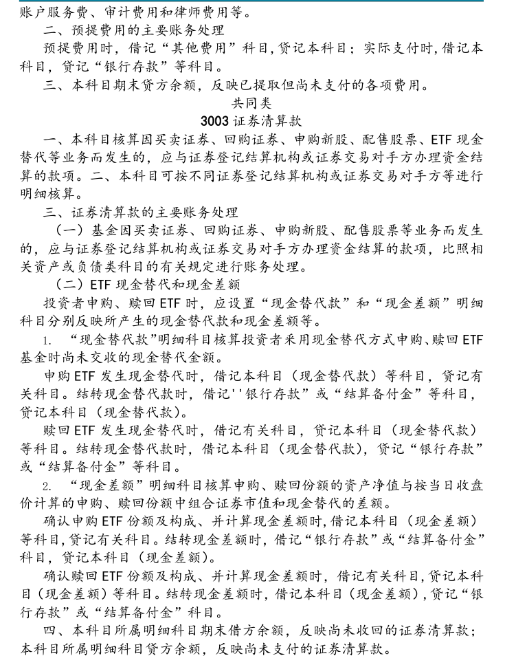附图20