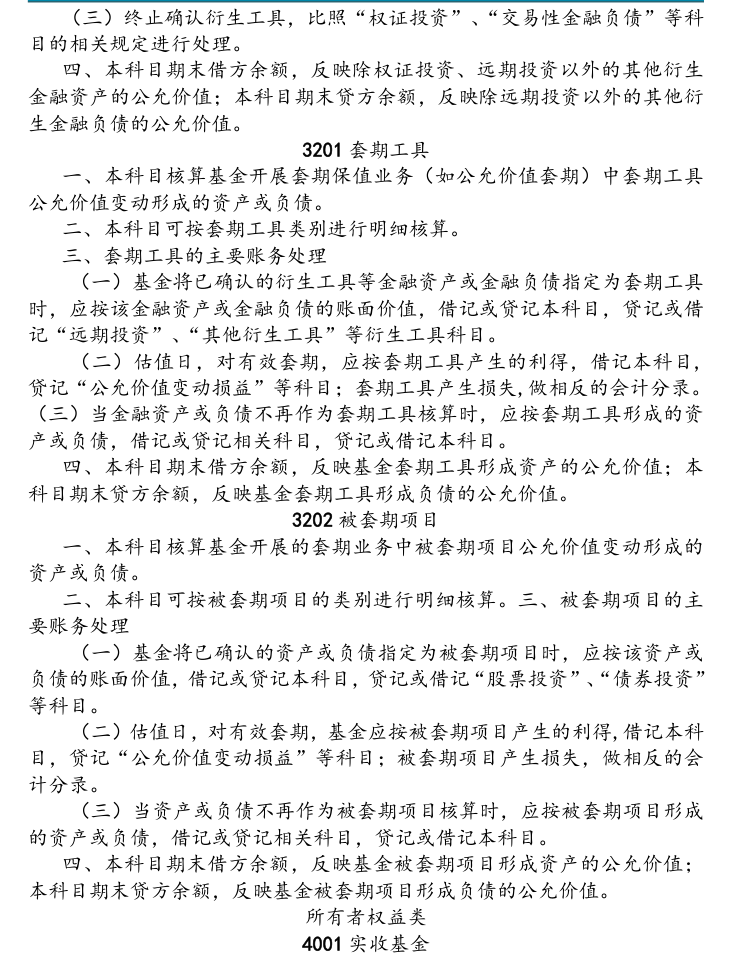 附图22