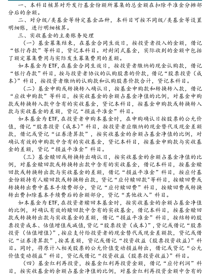 附图23