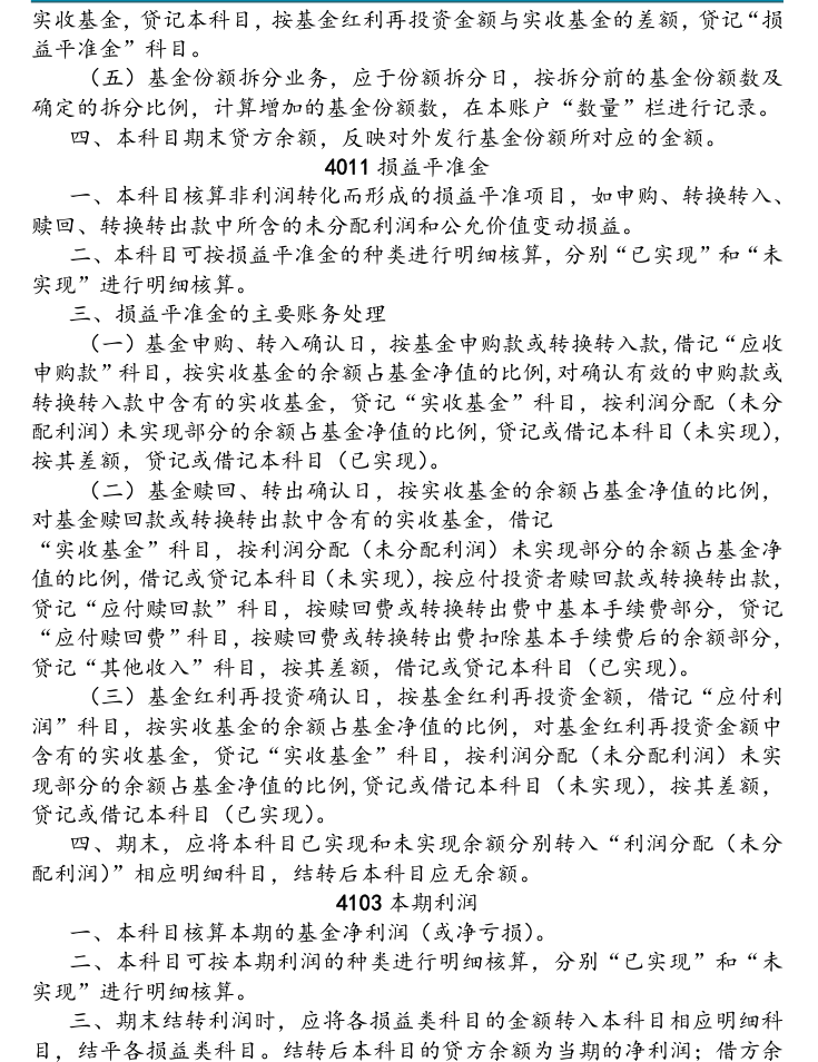 附图24