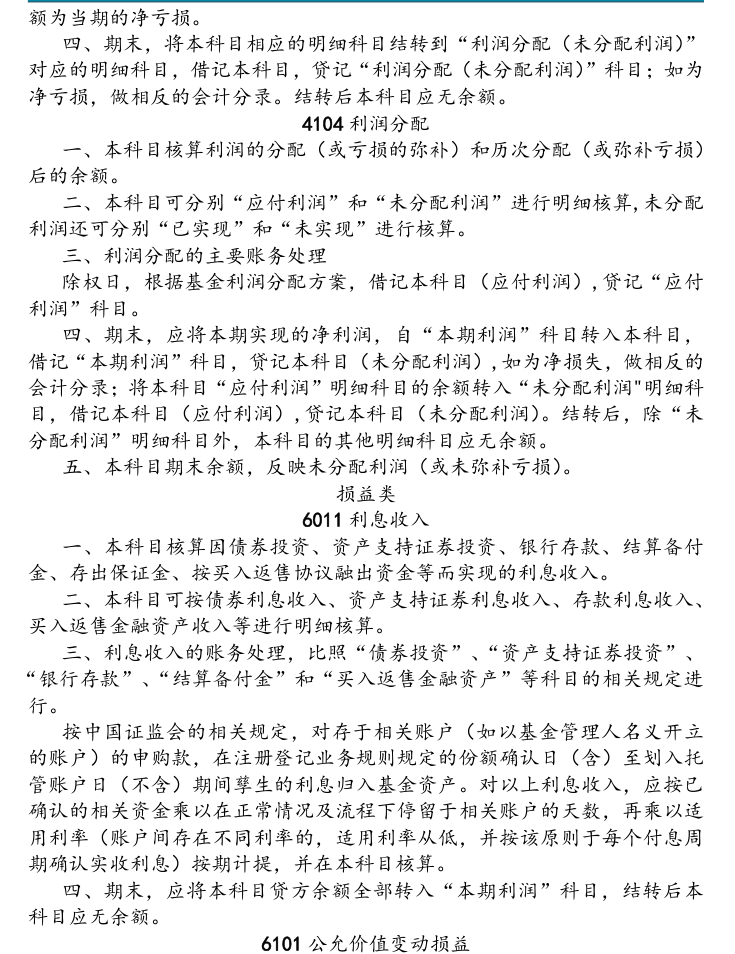附图25