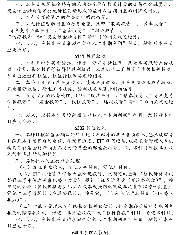 附图26
