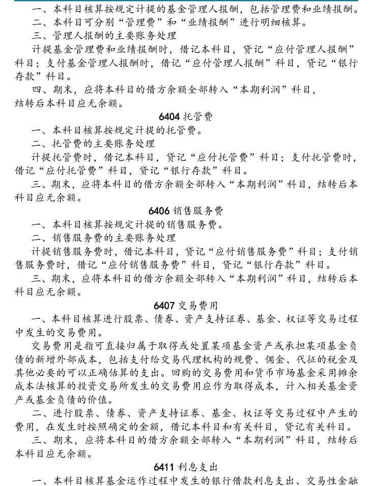 附图27