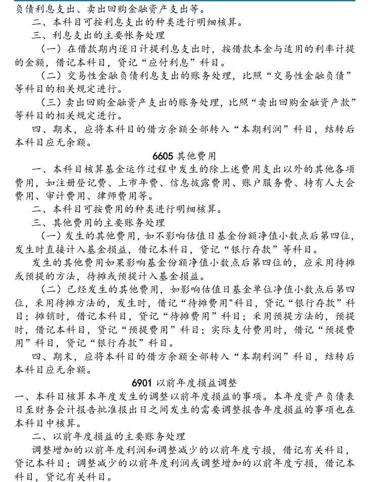 附图28