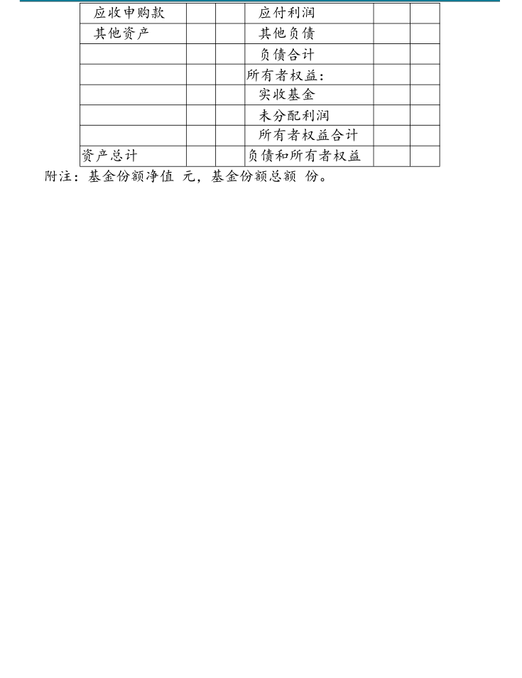 附图30