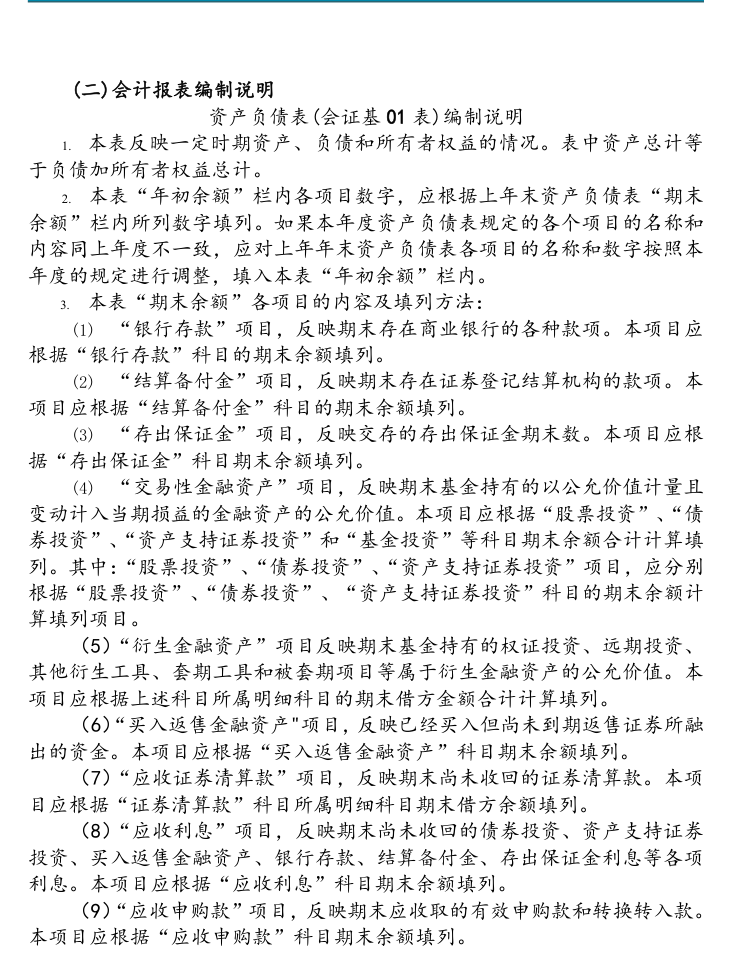 附图33