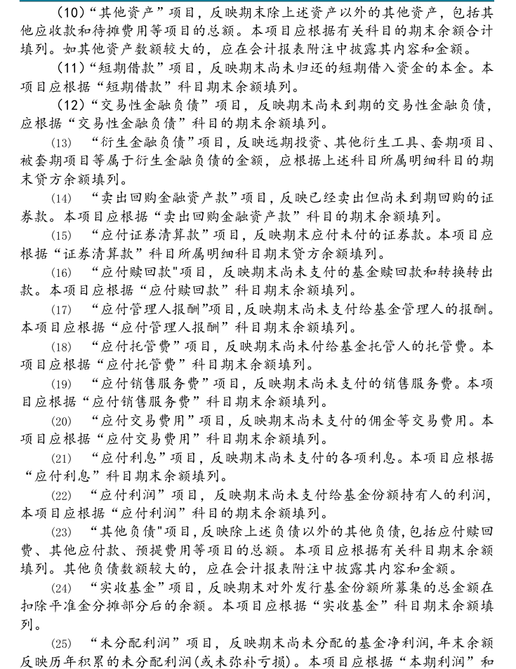 附图34