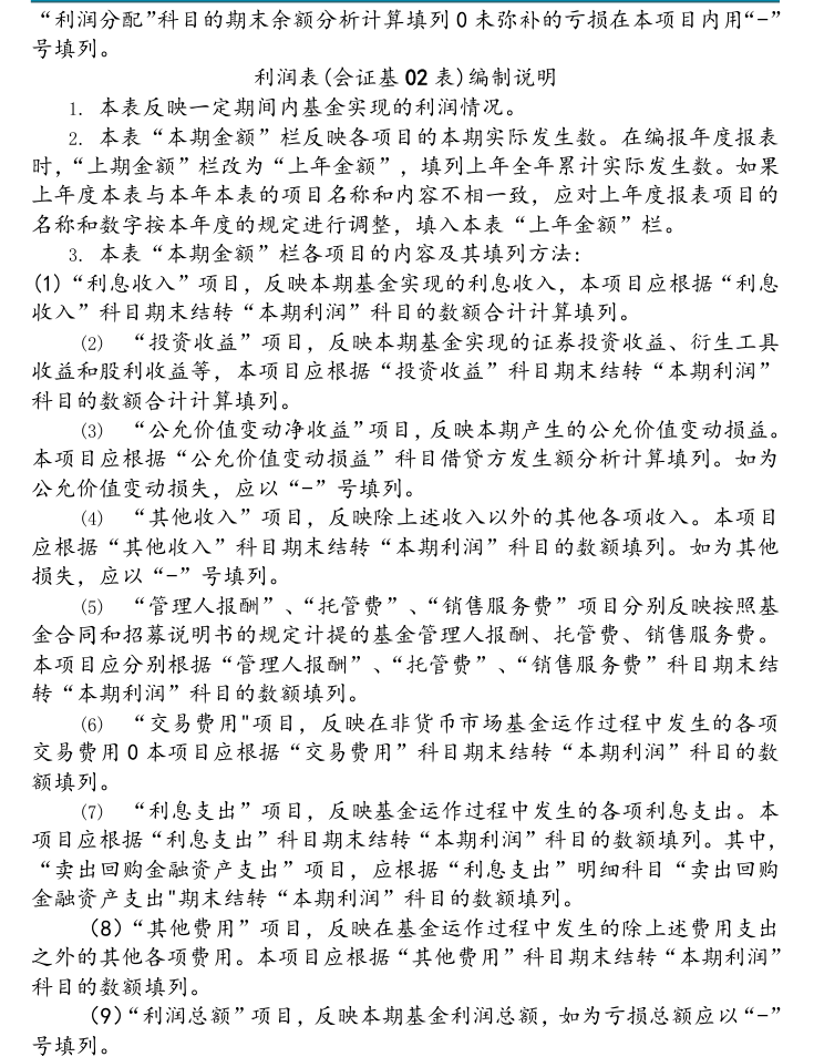附图35