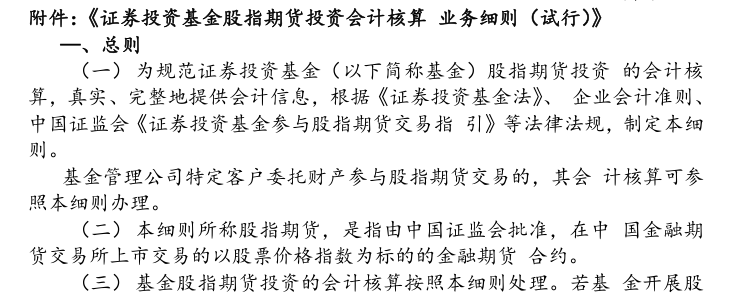 附图1