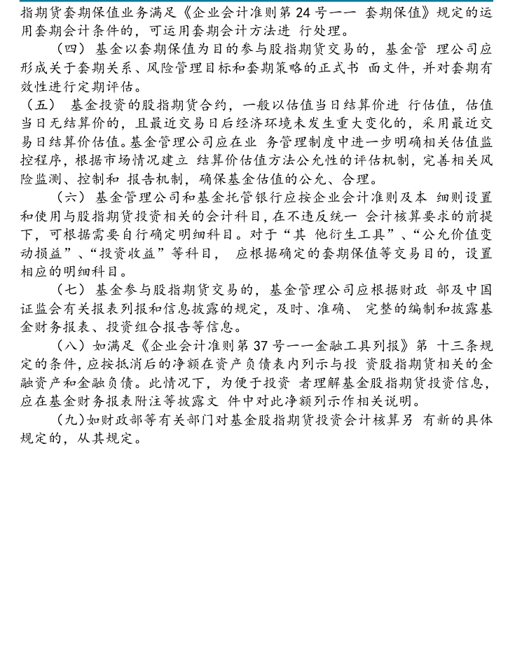 附图2